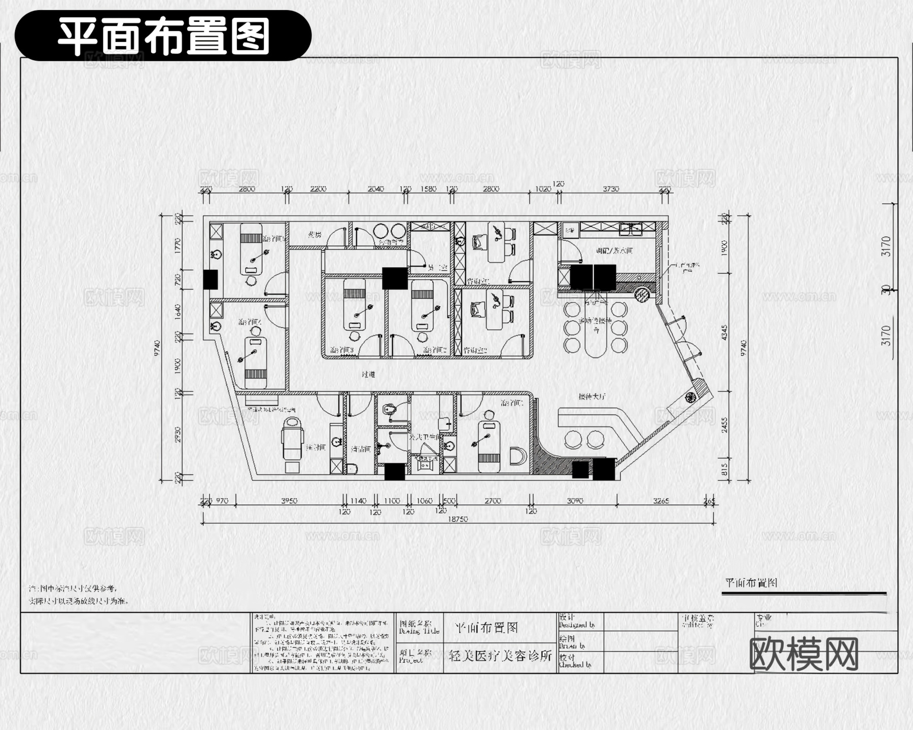 7套医美医疗美容医院美容院CAD施工图附效果图cad施工图