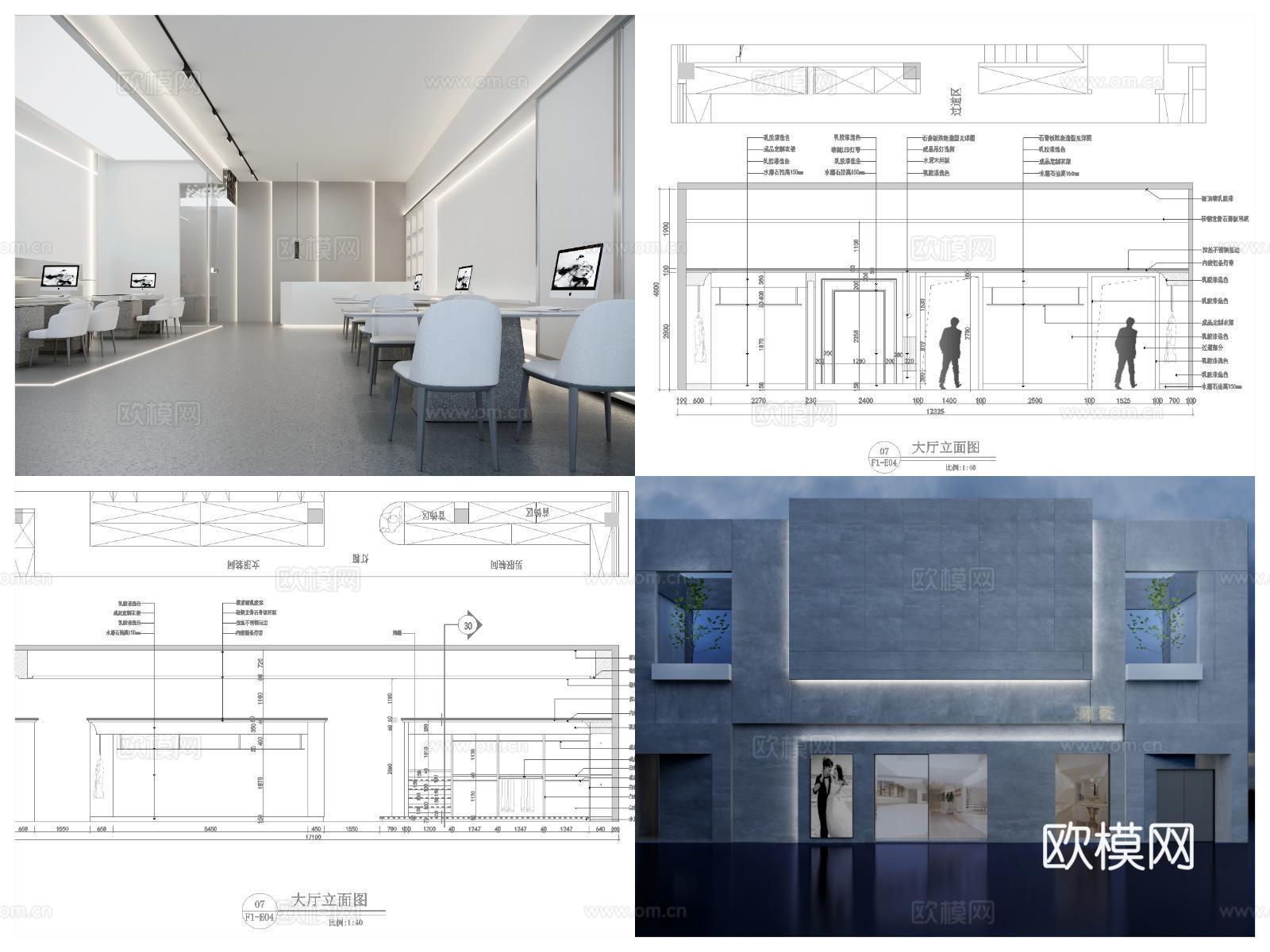 10套高档婚纱店 最新全套施工图 效果图合集cad施工图