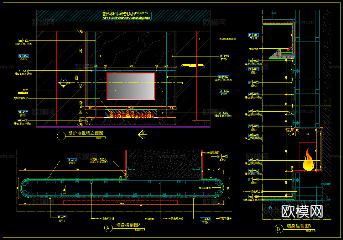 现代简约壁炉电视墙施工大样详图  电视背景造型墙  石材壁炉cad施工图