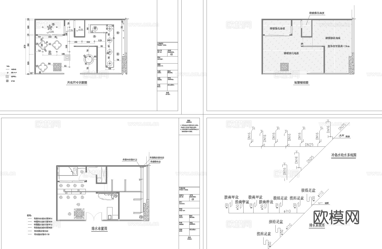 高档美容美甲  最新全套施工图设计cad施工图