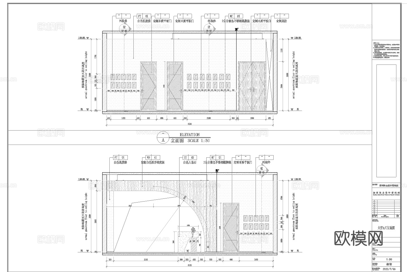 美甲店 美容店 最新全套 施工图 效果图合集cad施工图