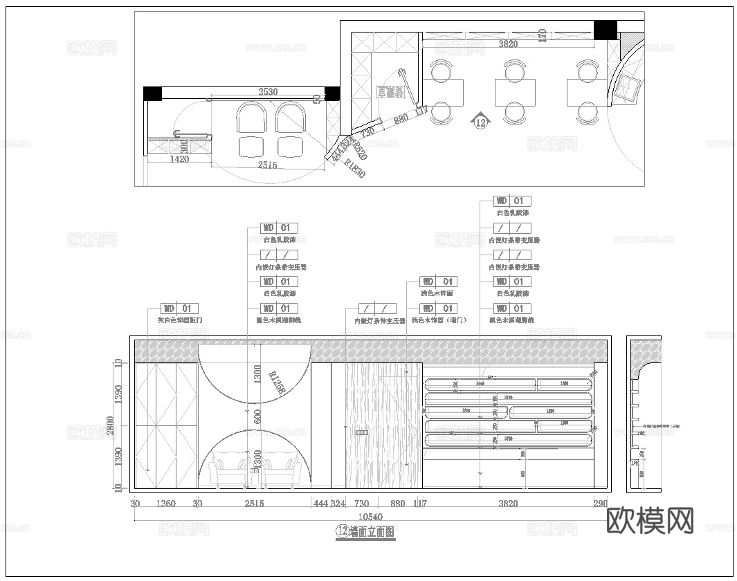 高档美容美甲  最新全套施工图设计cad施工图