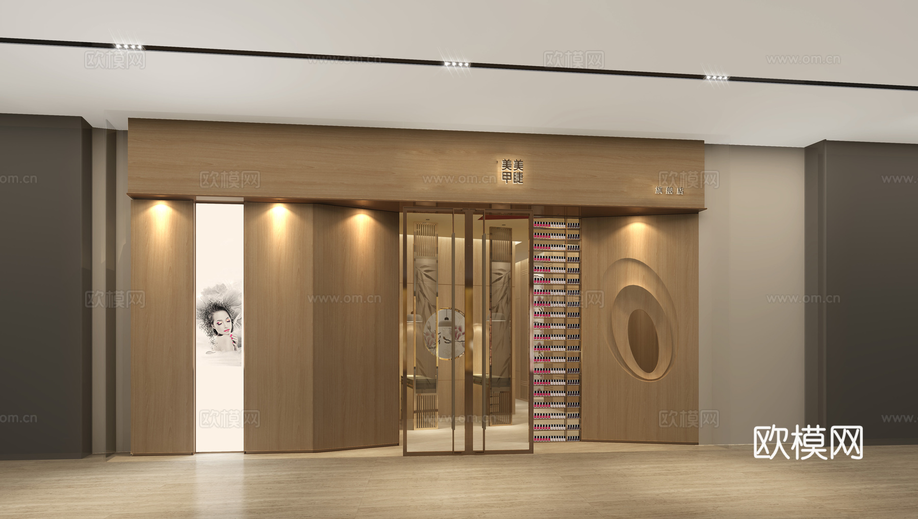 美甲店 美容店 最新全套 施工图 效果图合集cad施工图