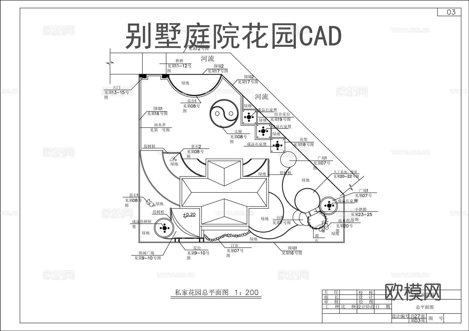 别墅庭院花园平面图CADcad施工图