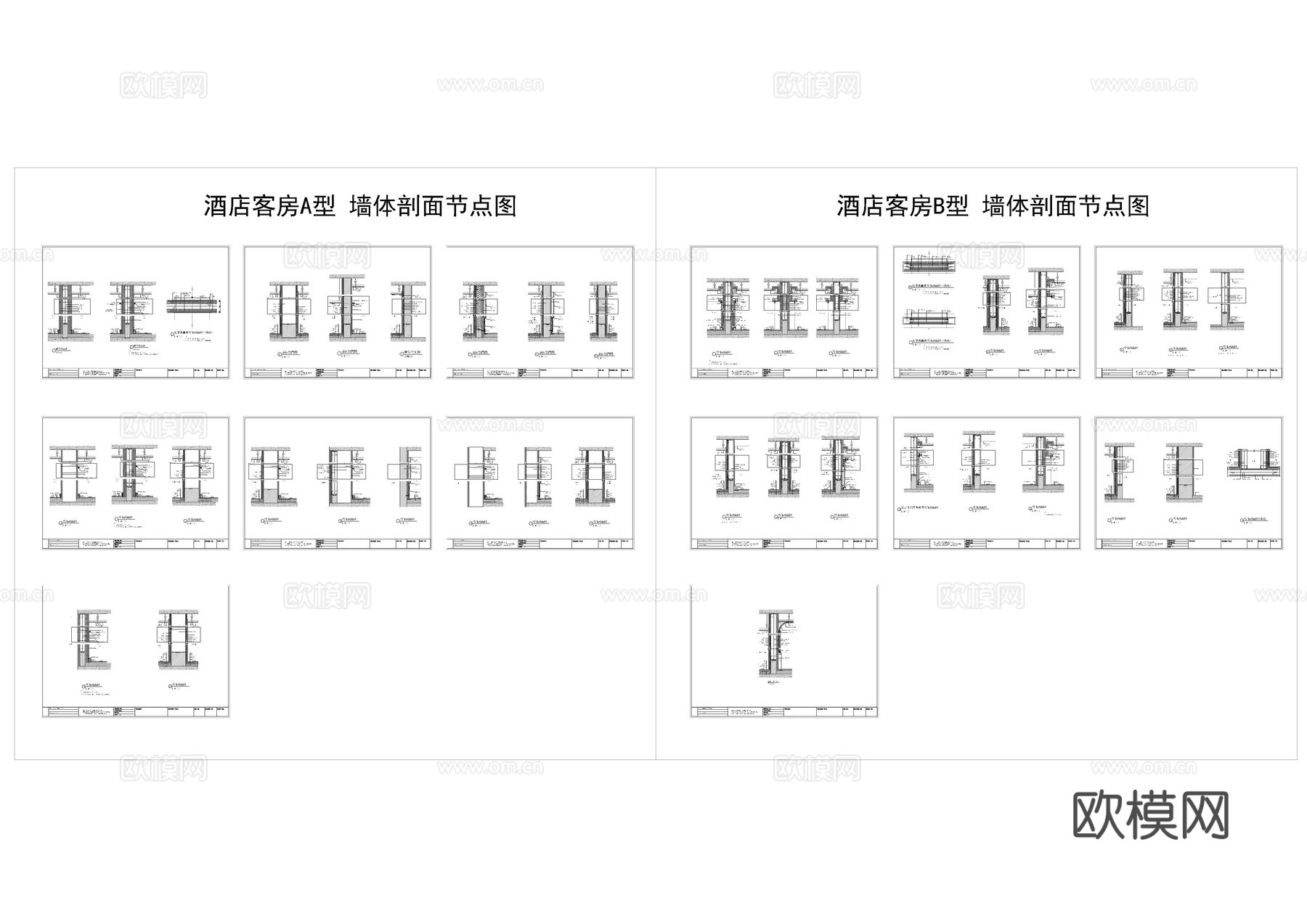 酒店客房墙体剖面cad施工图