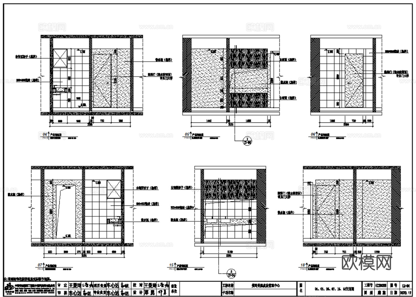 25套现代风格美容院spa会所养生会馆医美整形医院室内CADcad施工图