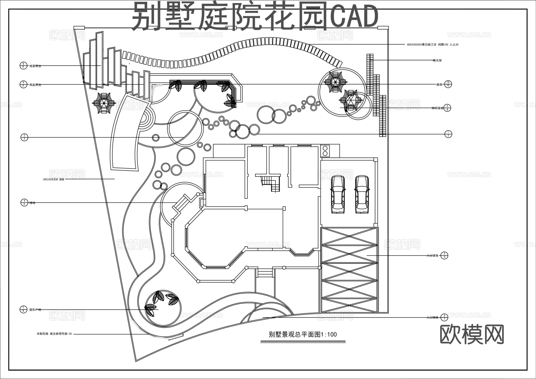 别墅庭院景观绿化CADcad施工图