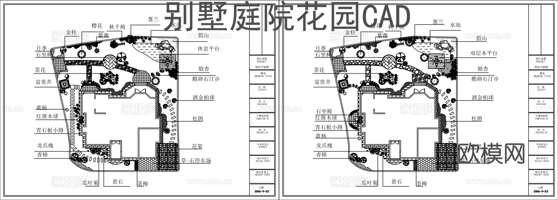 别墅庭院花园平面图CADcad施工图