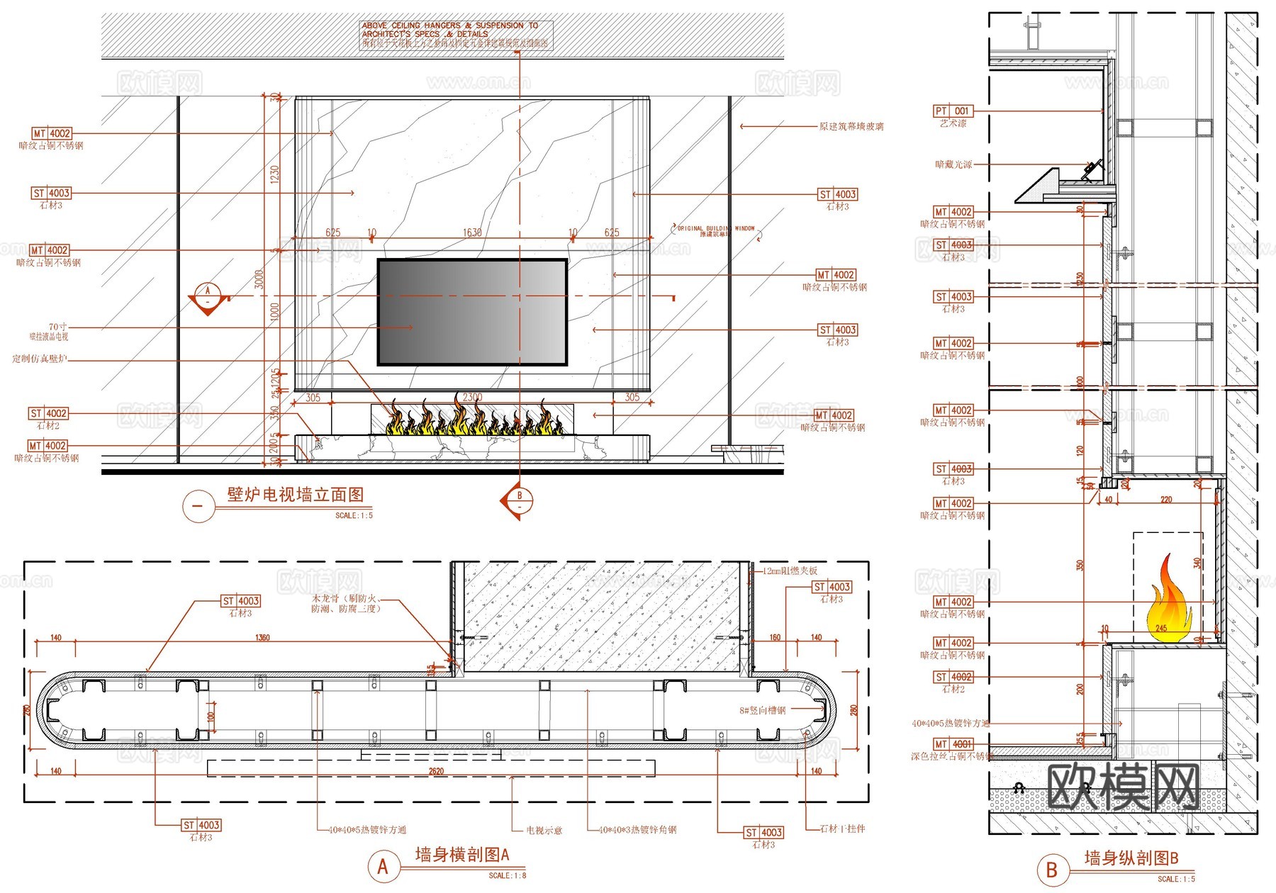 现代简约壁炉电视墙施工大样详图  电视背景造型墙  石材壁炉cad施工图