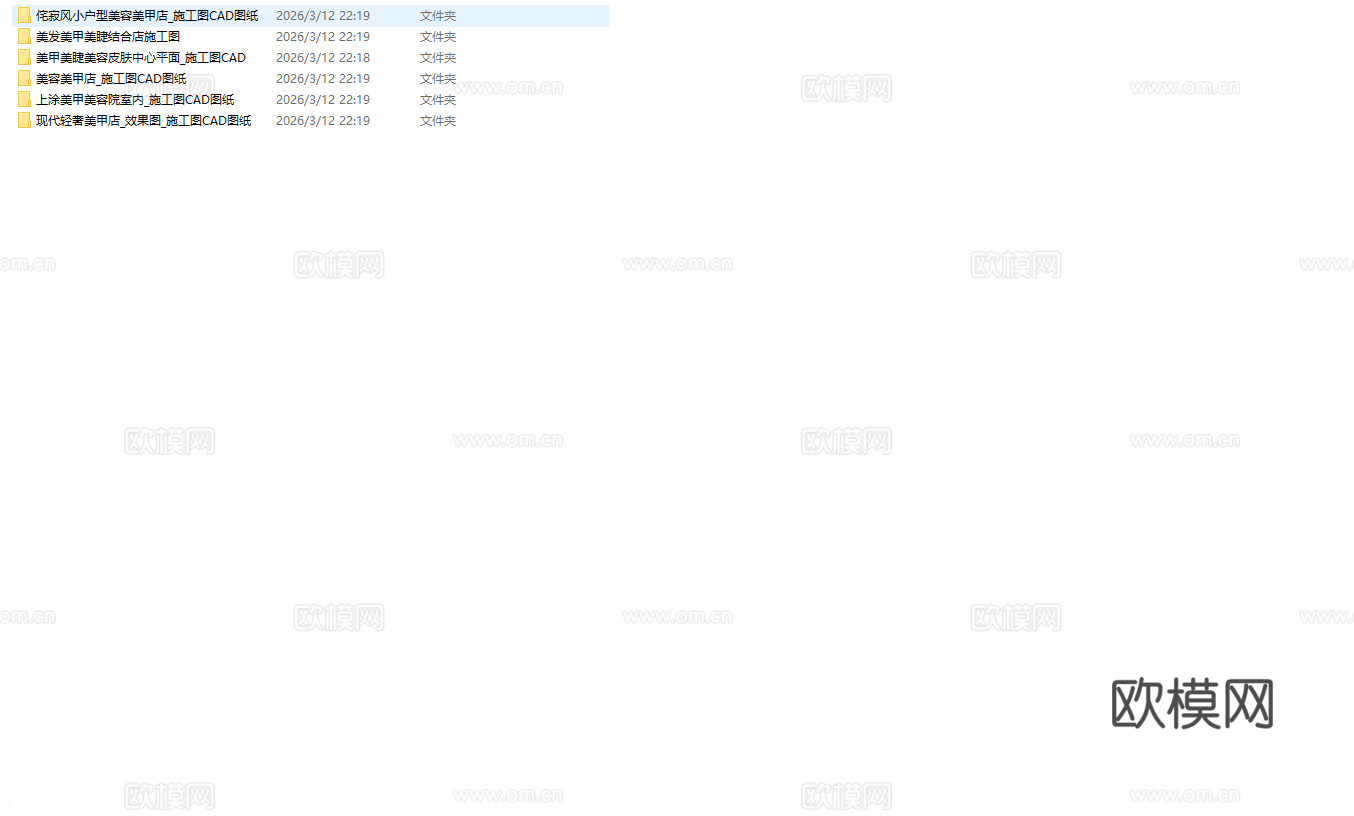 6套高档美容美甲店 最新全套施工图 效果图合集cad施工图