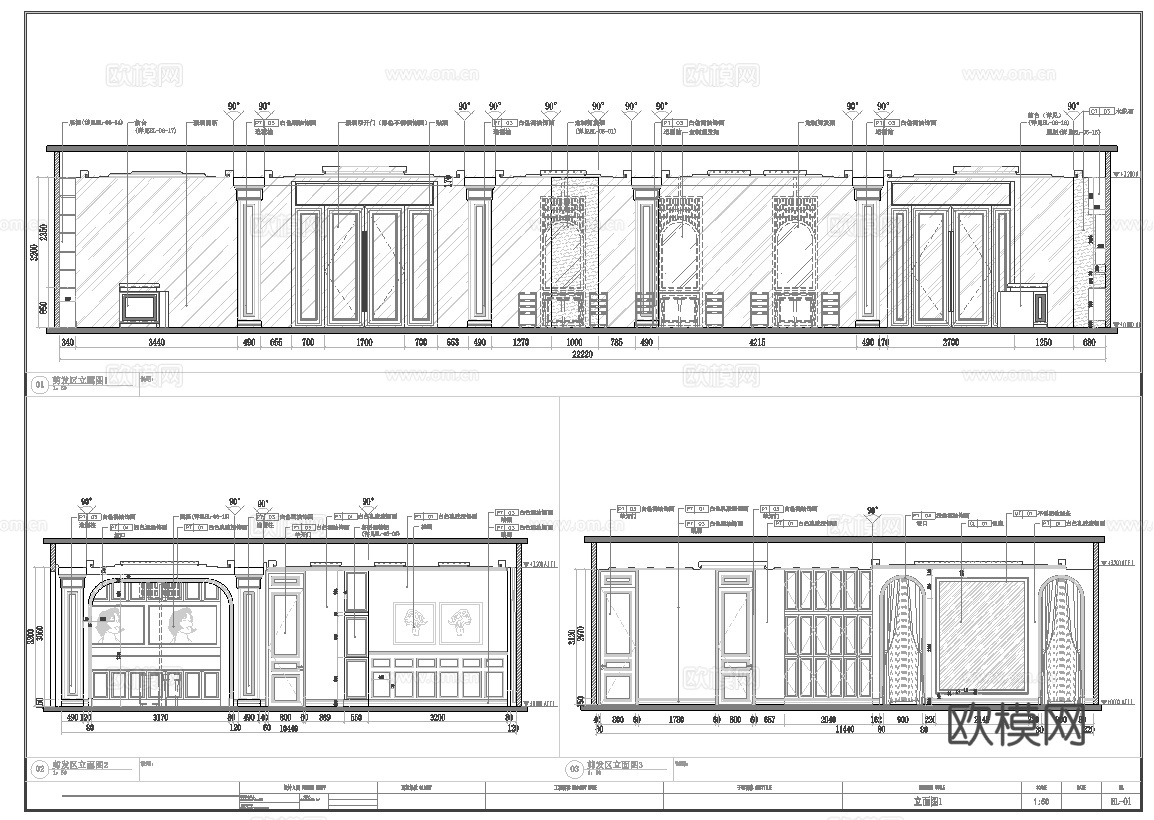 高档美发美甲美瞳 美容店  最新全套 施工图 效果图合集cad施工图