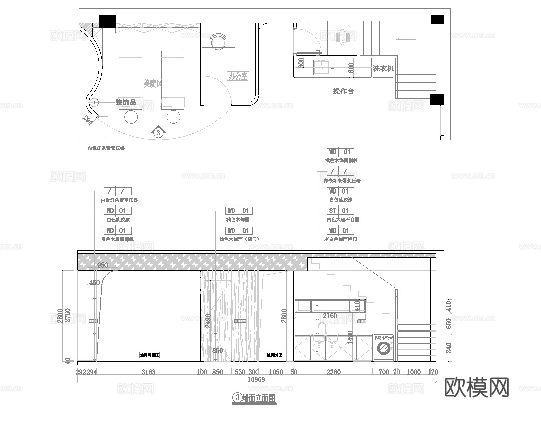 高档美容美甲  最新全套施工图设计cad施工图