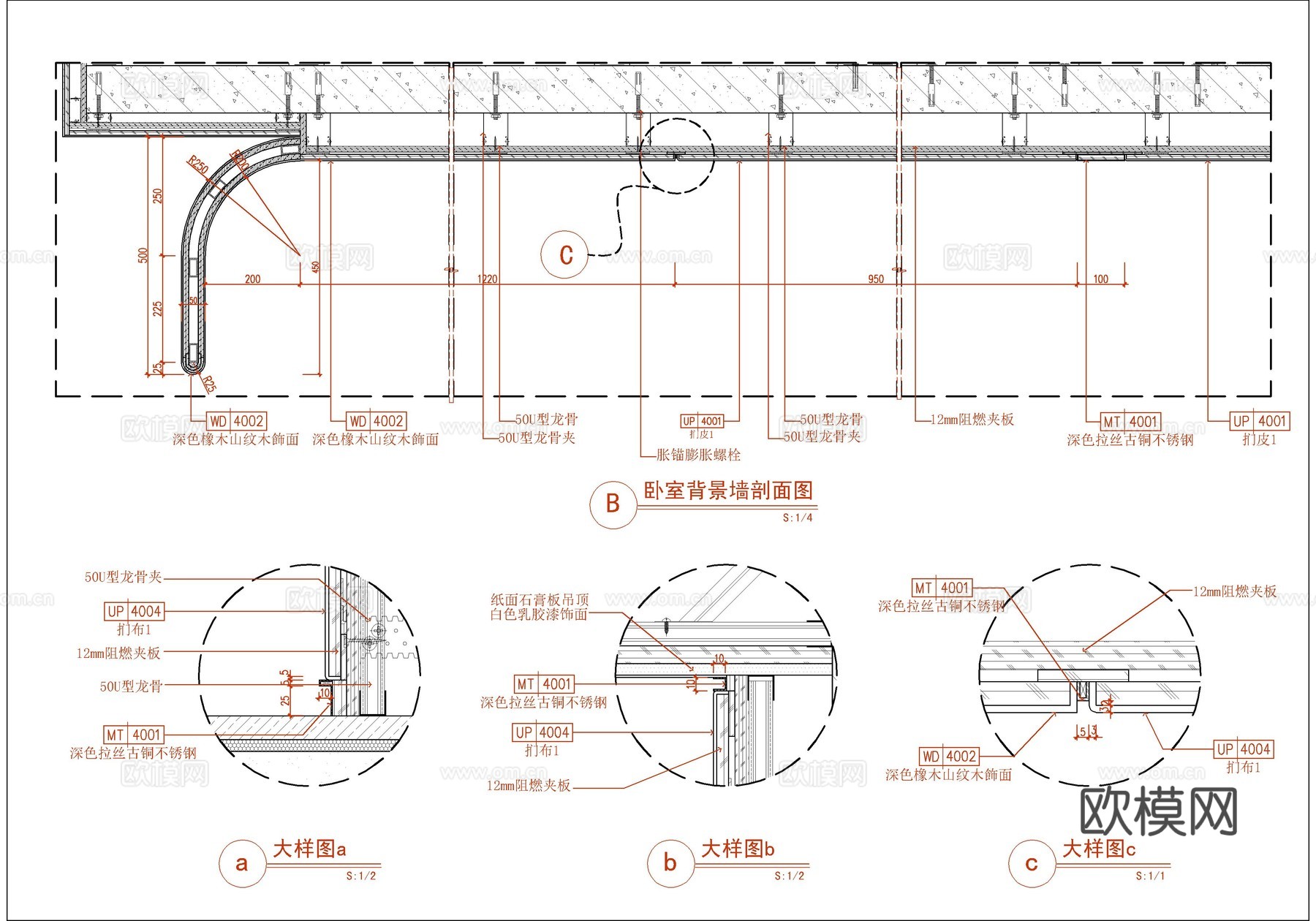 主卧床背景墙施工大样详图  墙体剖面图  皮革硬包背景墙 现cad施工图