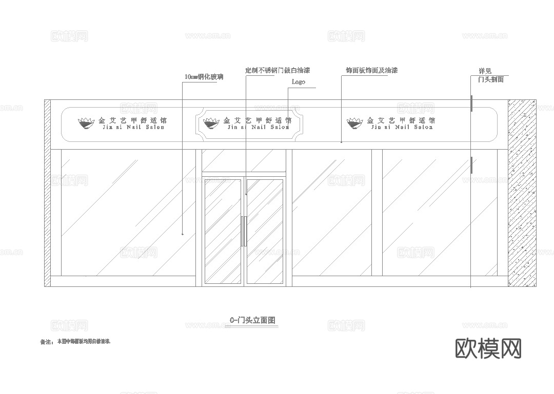 高档美容美甲  最新全套施工图设计cad施工图