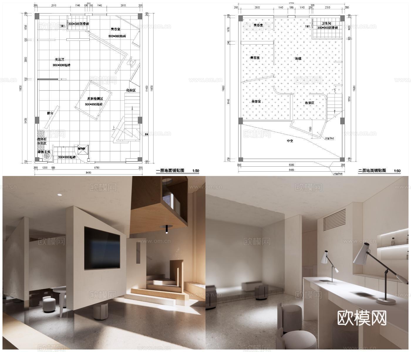 6套高档美容美甲店 最新全套施工图 效果图合集cad施工图