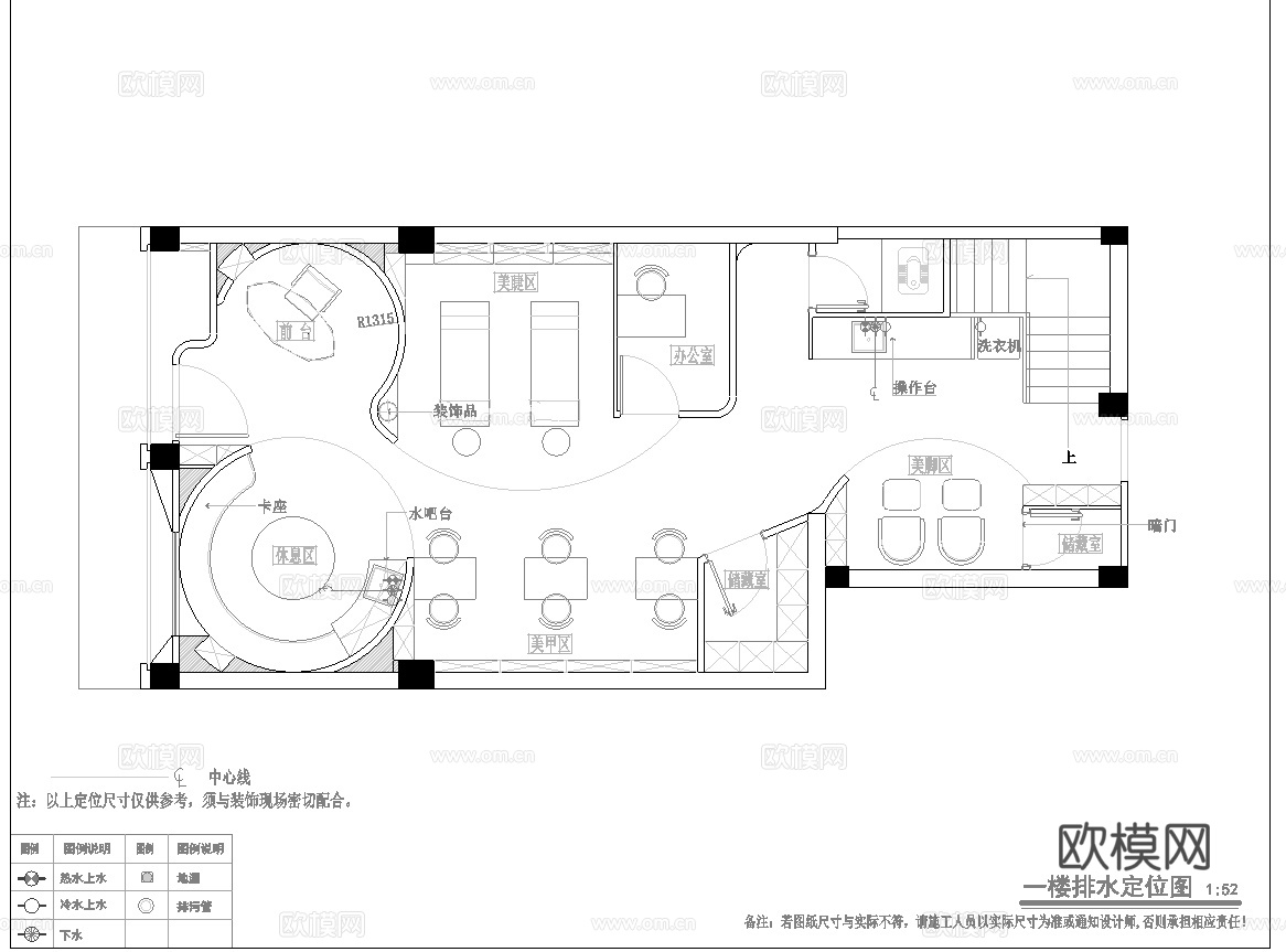高档美容美甲  最新全套施工图设计cad施工图