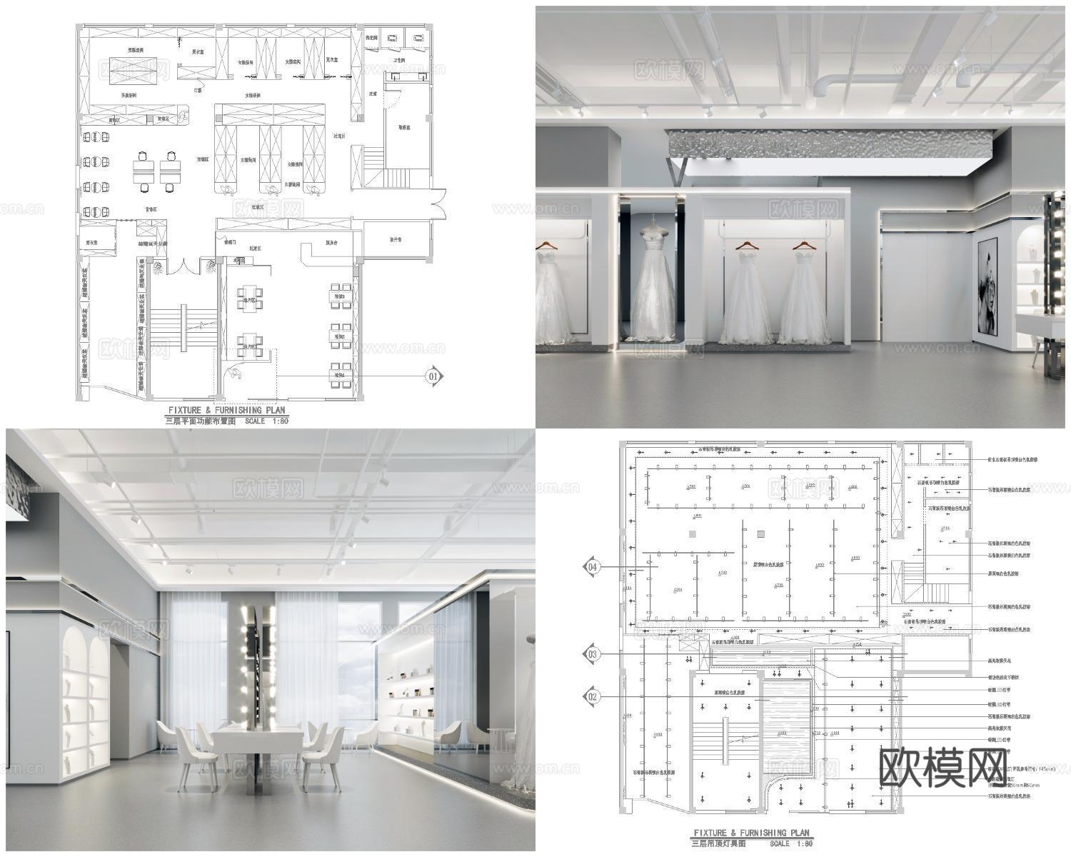 10套高档婚纱店 最新全套施工图 效果图合集cad施工图
