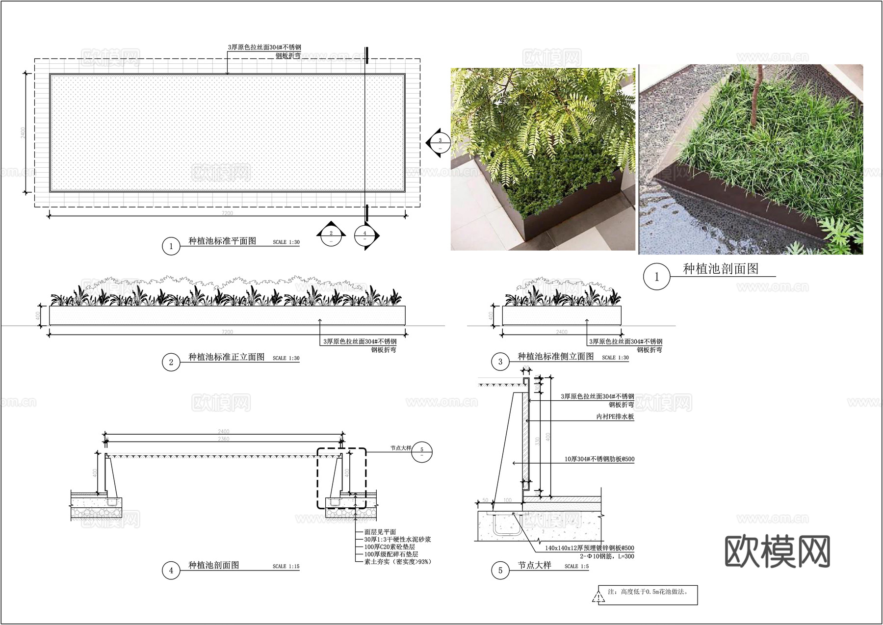 金属种植池详图cad施工图
