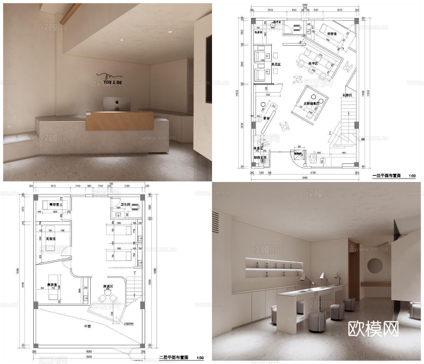 6套高档美容美甲店 最新全套施工图 效果图合集cad施工图