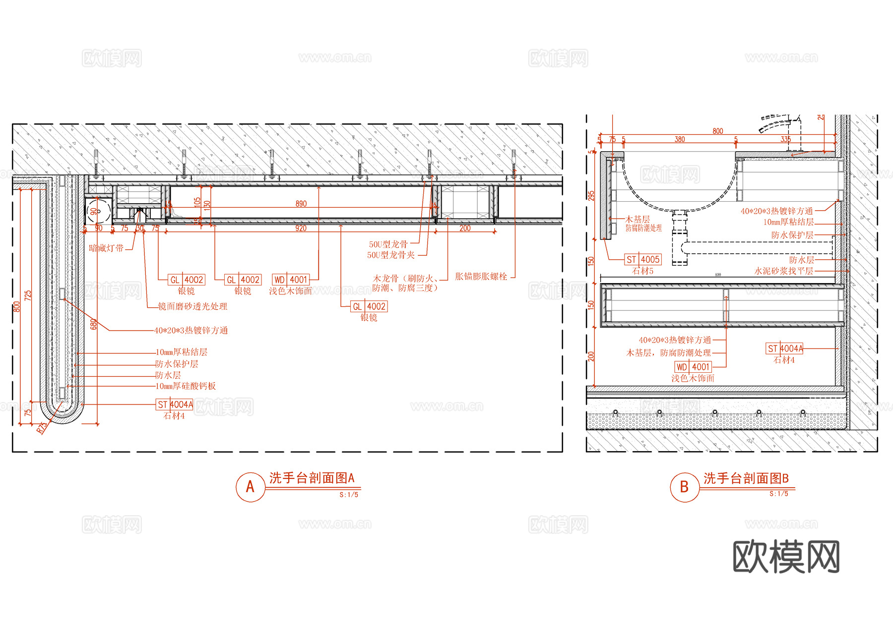 卫生间洗手台施工大样详图     卫生间台盆盥洗台  台盆发cad施工图