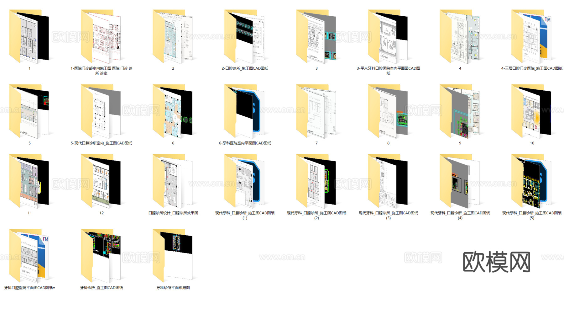 27套口腔诊所牙科医院CAD施工图cad施工图