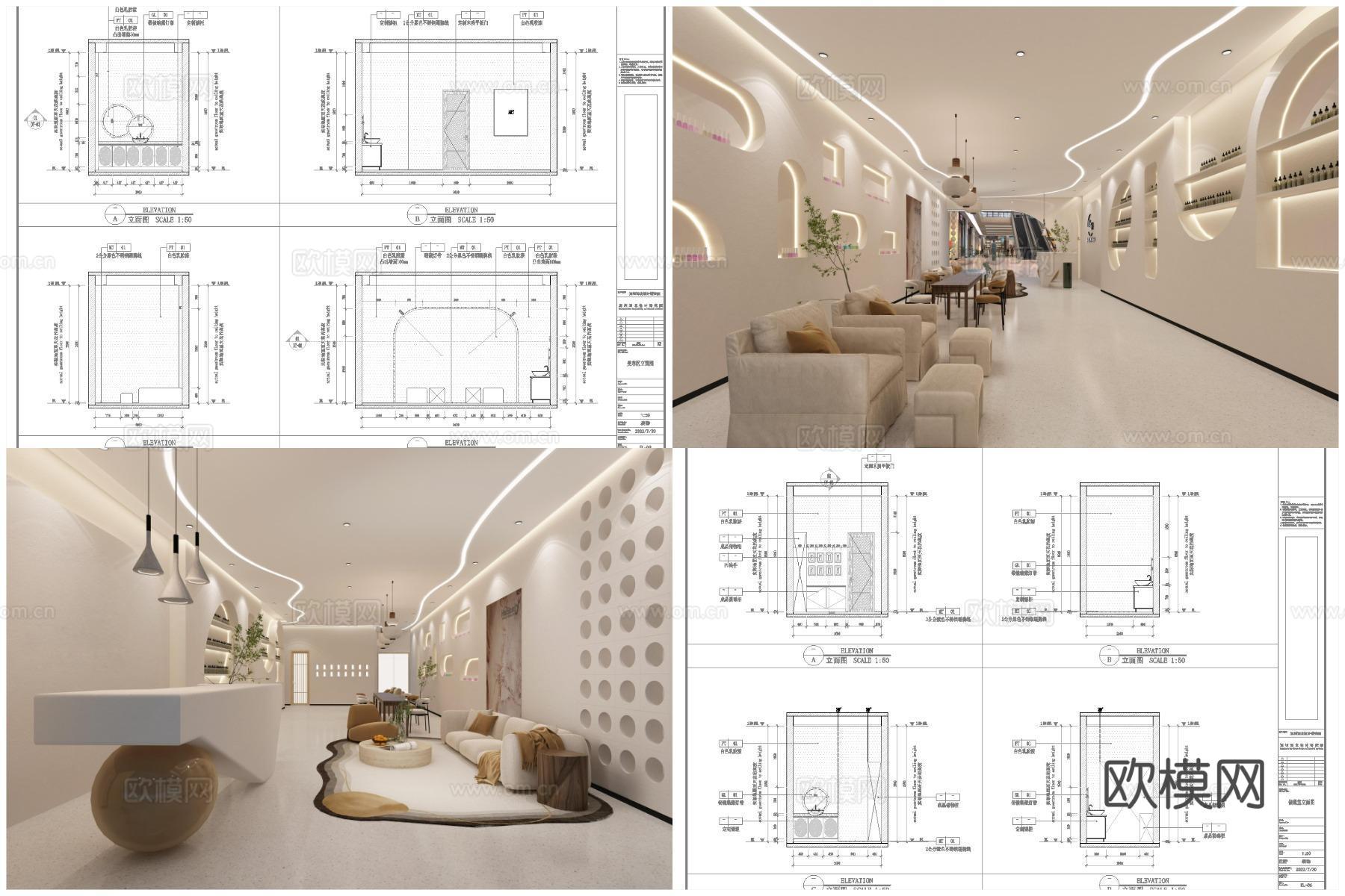 6套高档美容美甲  最新全套施工图 效果图合集cad施工图