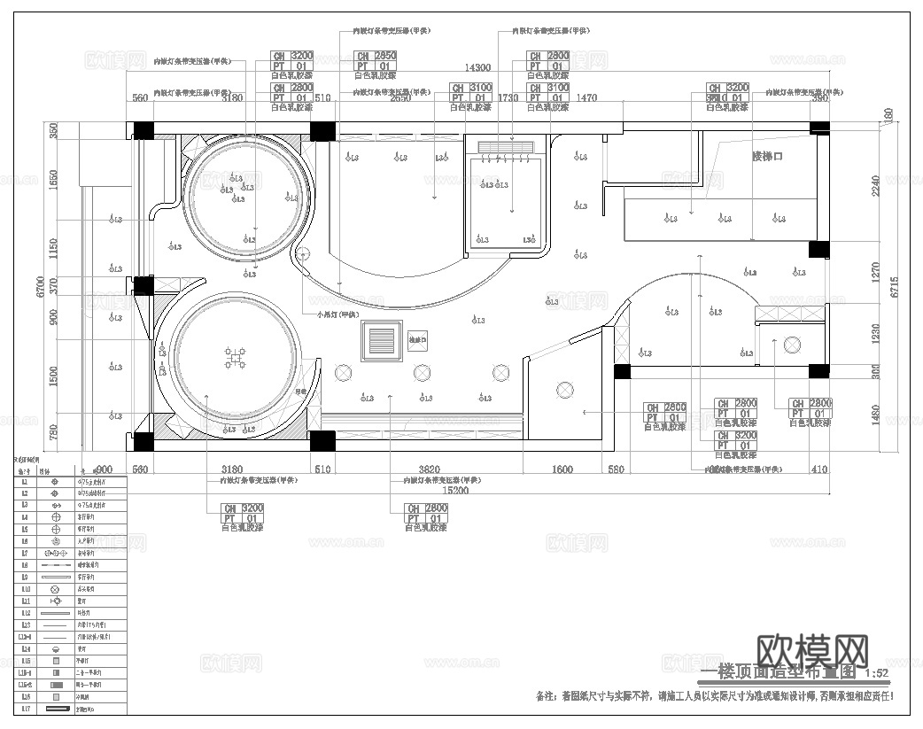 高档美容美甲  最新全套施工图设计cad施工图