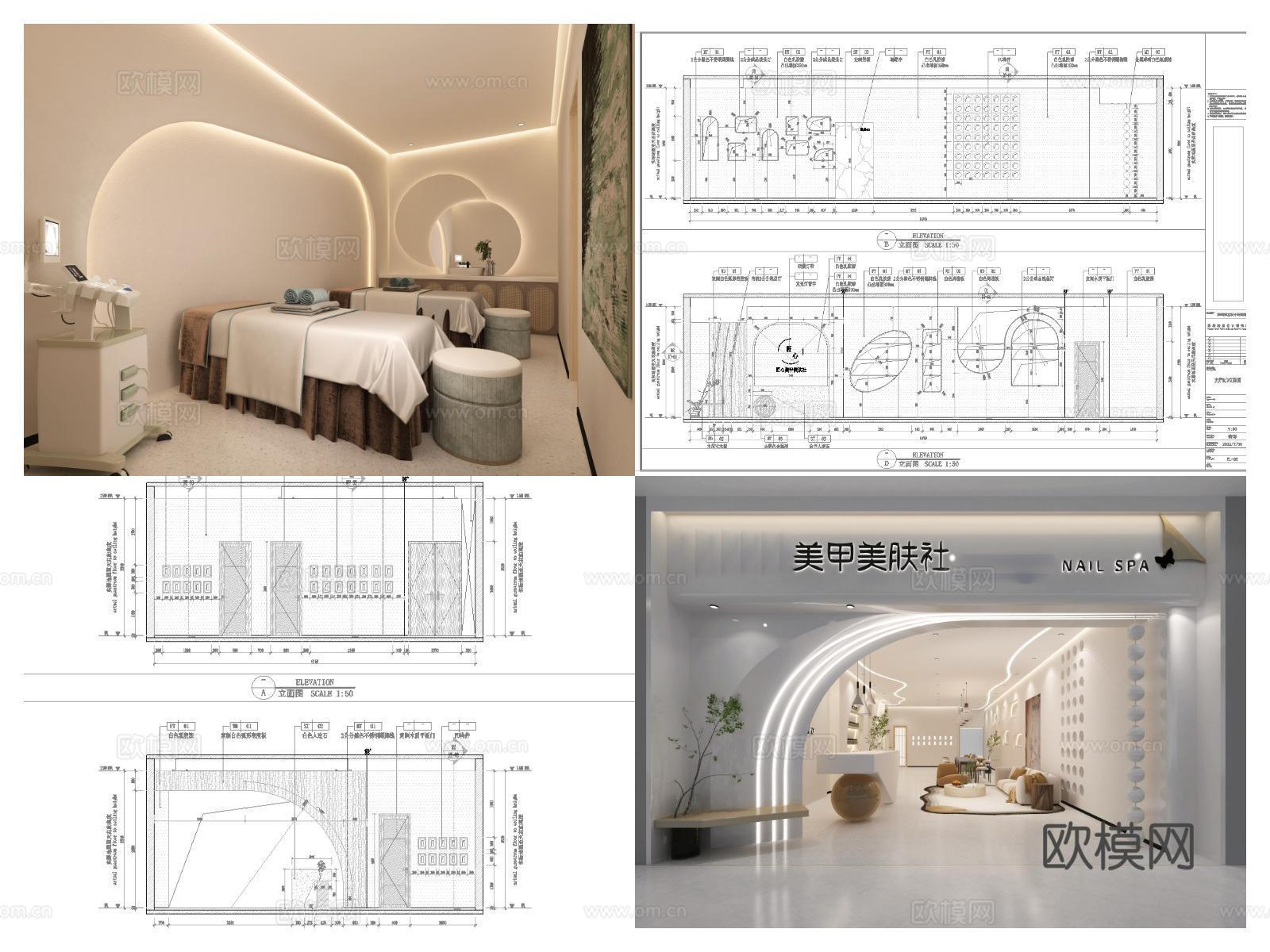 6套高档美容美甲  最新全套施工图 效果图合集cad施工图