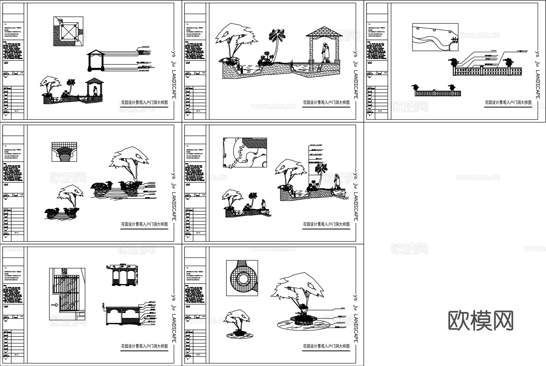 别墅庭院花园平面图CADcad施工图