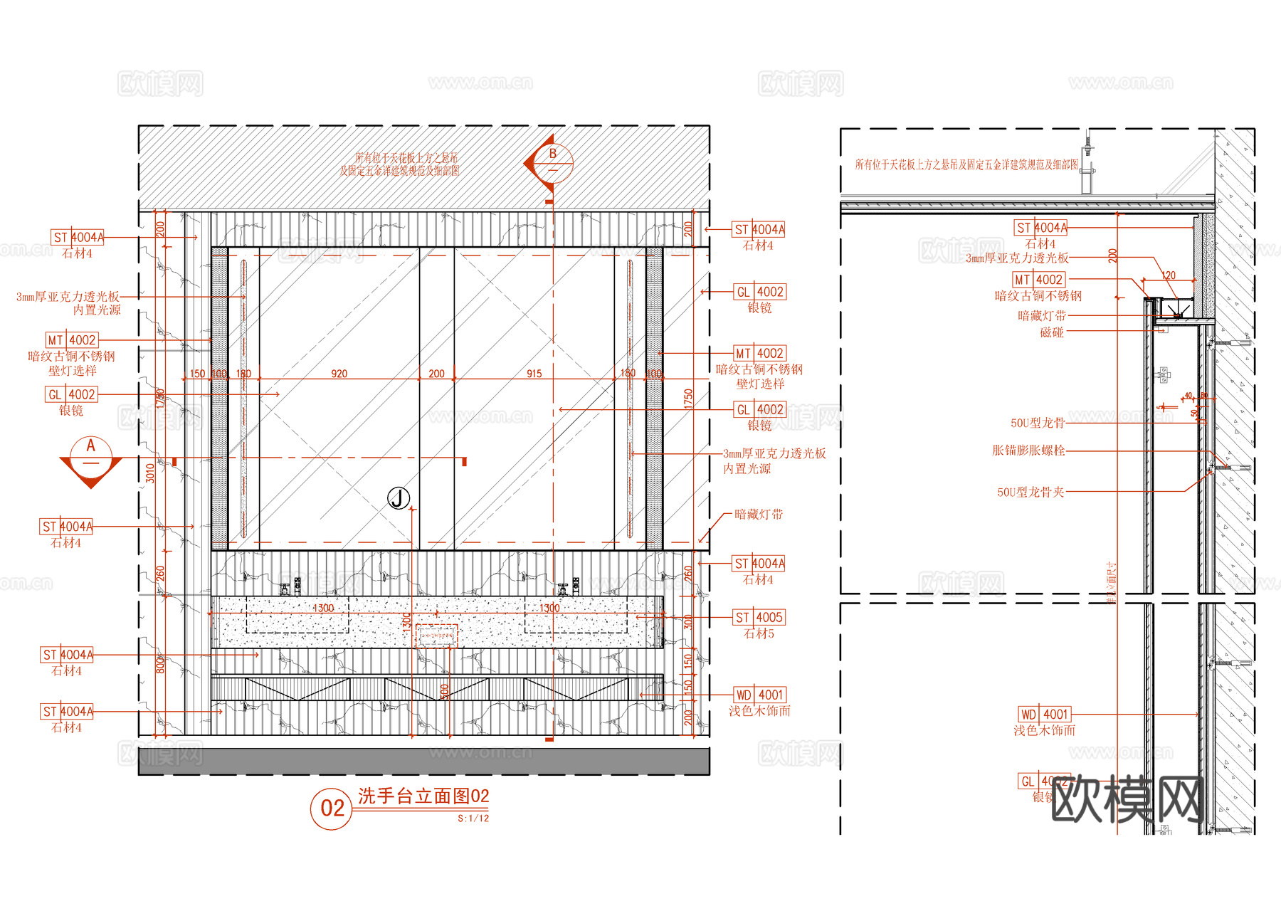 卫生间洗手台施工大样详图     卫生间台盆盥洗台  台盆发cad施工图