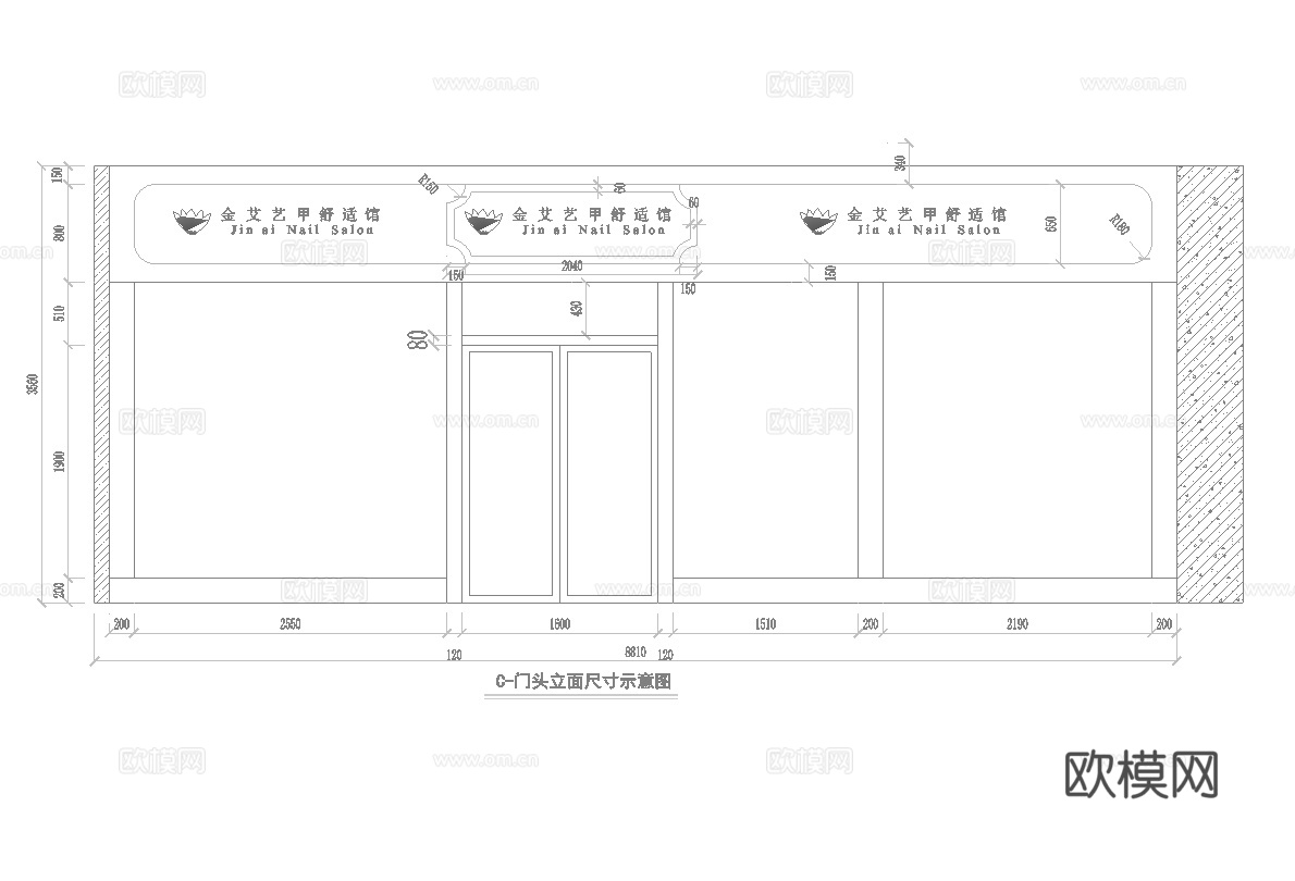 高档美容美甲  最新全套施工图设计cad施工图