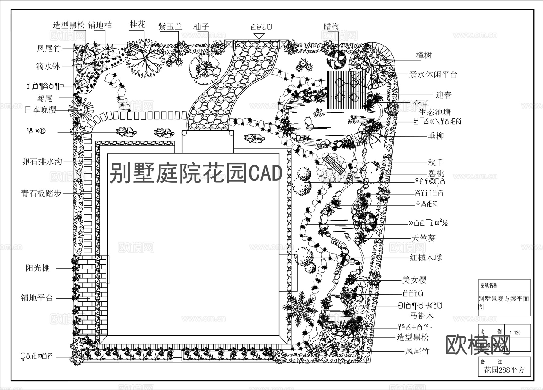 别墅庭院花园平面图cadcad施工图