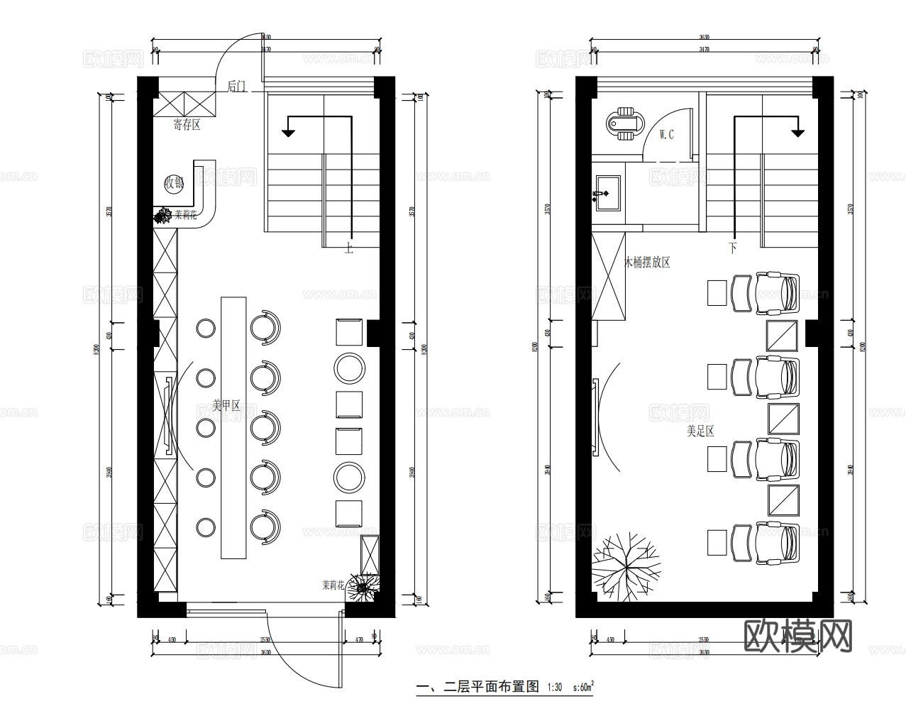 高档美容美甲  最新全套施工图设计cad施工图