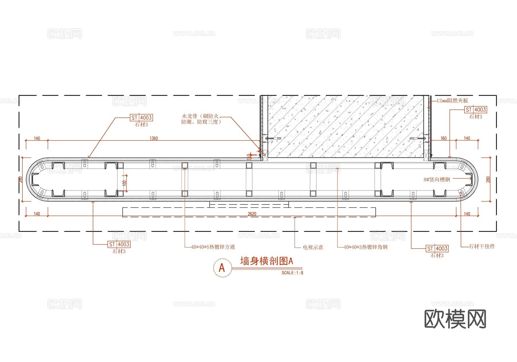现代简约壁炉电视墙施工大样详图  电视背景造型墙  石材壁炉cad施工图