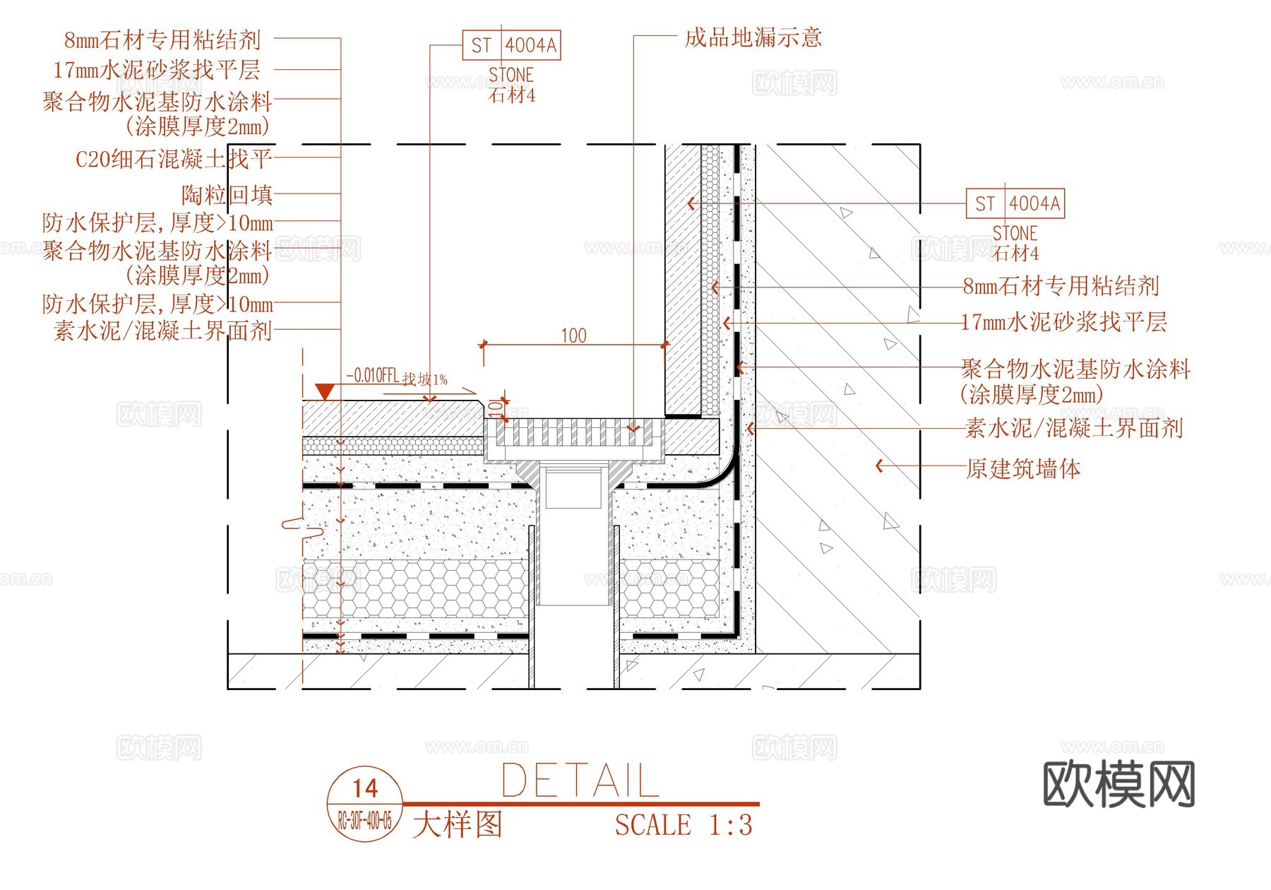 卫生间淋浴房地漏挡水石施工大样详图  卫生间门槛石  淋浴间cad施工图