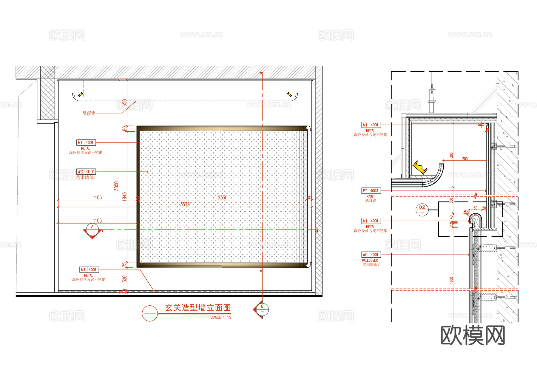 玄关背景墙面造型施工大样详图  玄关端景造型墙  不锈钢造型cad施工图