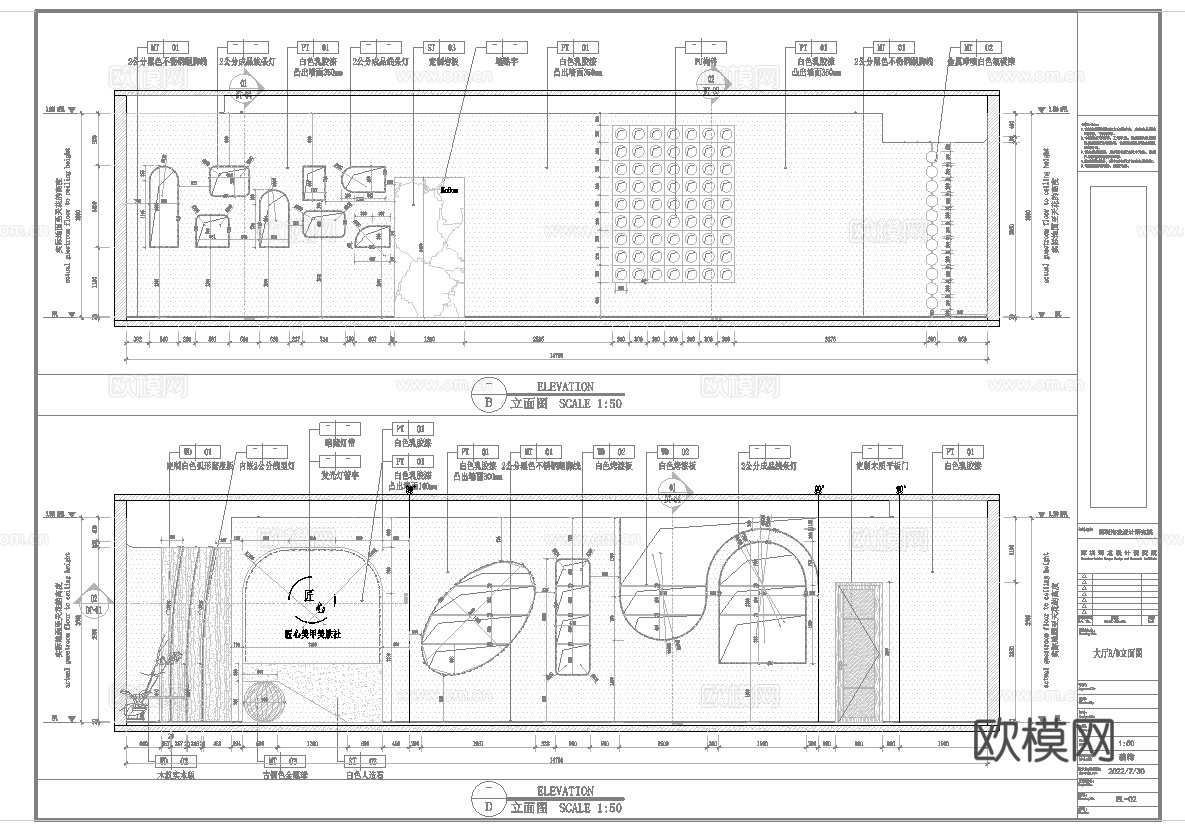 美甲店 美容店 最新全套 施工图 效果图合集cad施工图