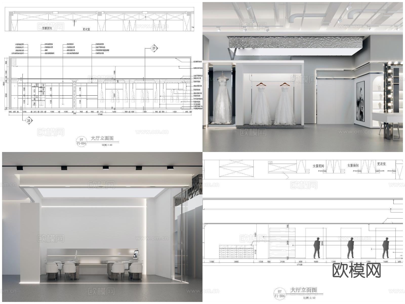 10套高档婚纱店 最新全套施工图 效果图合集cad施工图