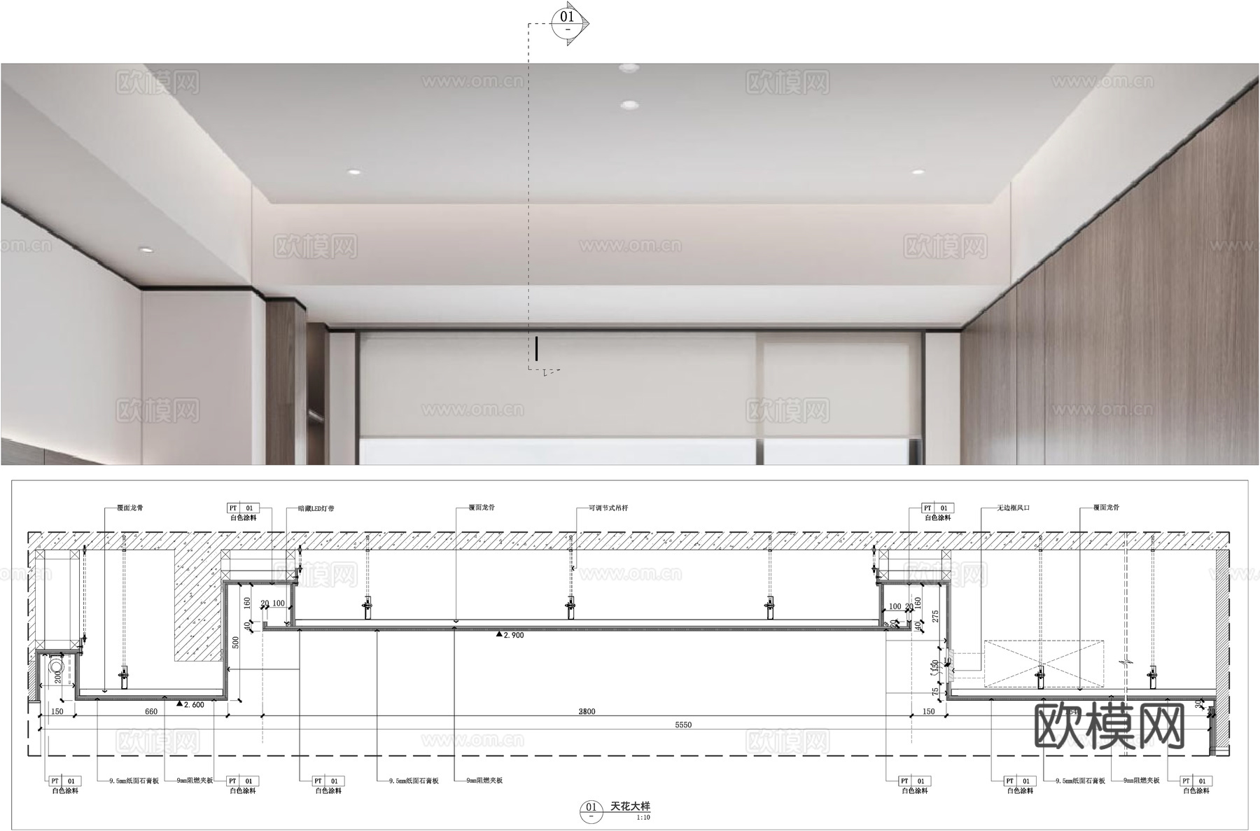 悬浮吊顶 石膏板吊顶 顶面节点  卧室吊顶cad施工图