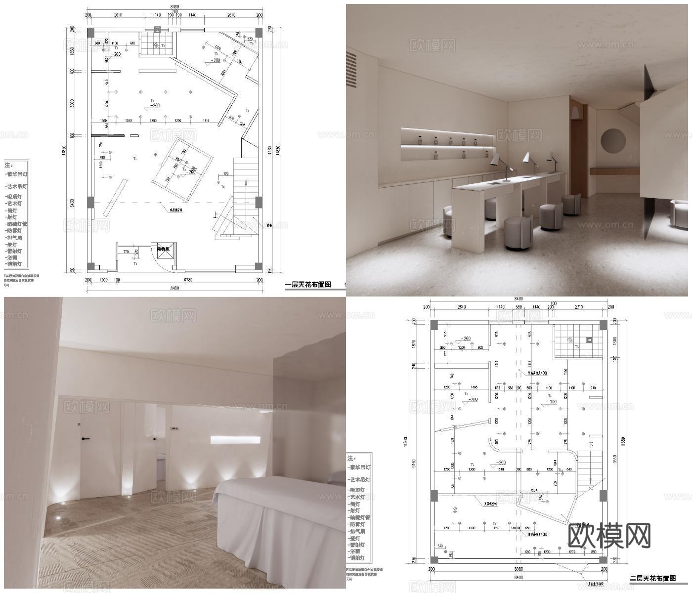 6套高档美容美甲店 最新全套施工图 效果图合集cad施工图