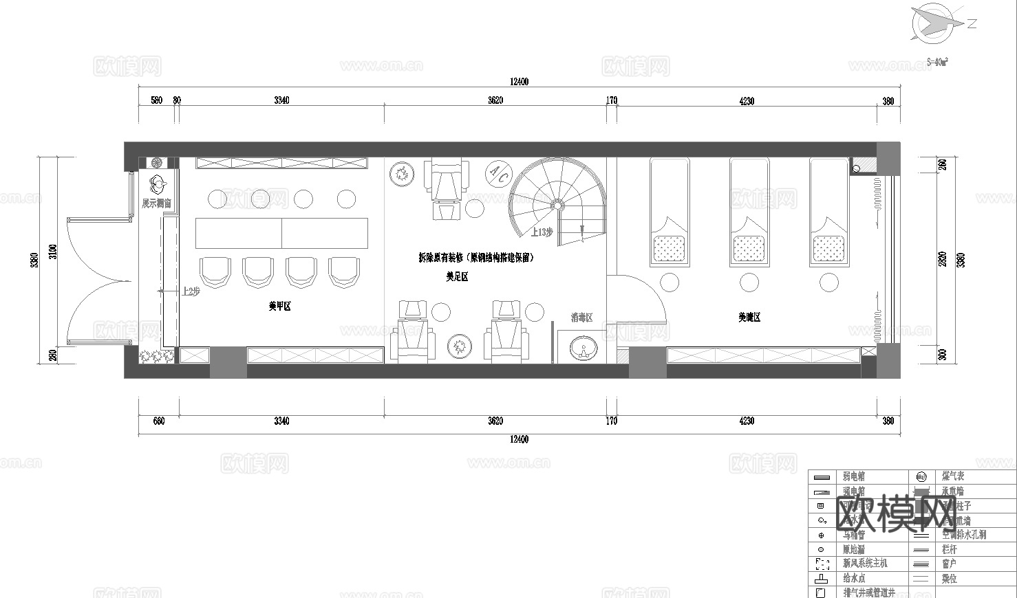 美甲店 美容店 最新全套 施工图 效果图合集cad施工图