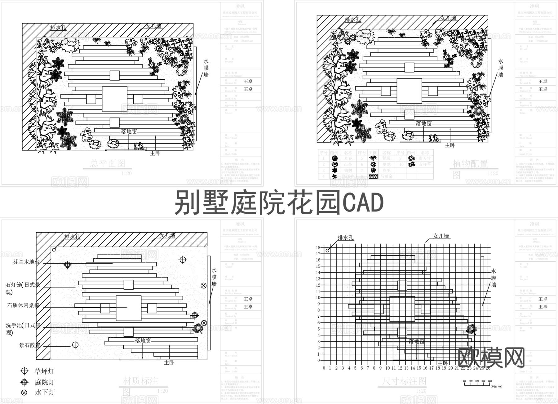 别墅庭院花园平面图cadcad施工图