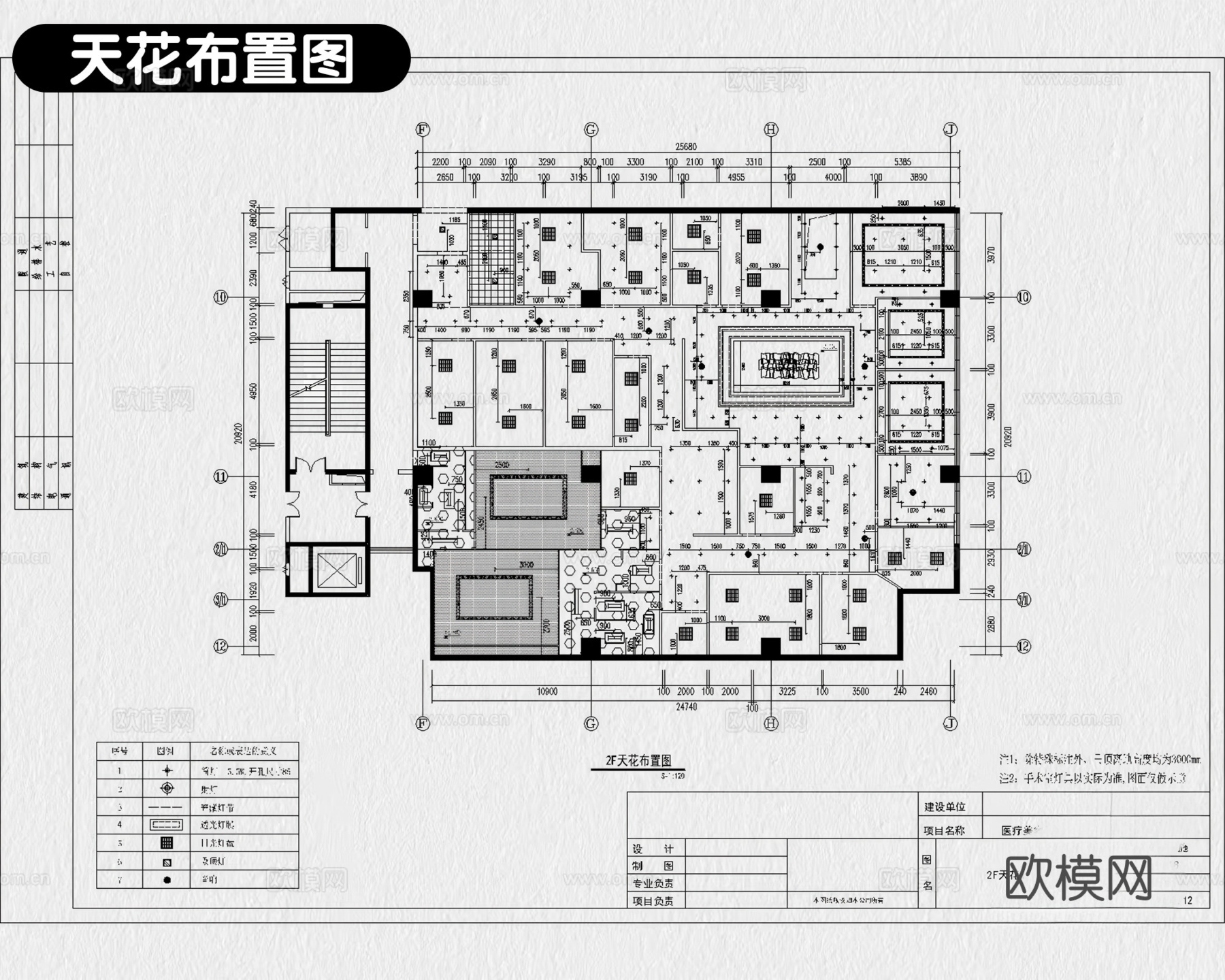 7套医美医疗美容医院美容院CAD施工图附效果图cad施工图