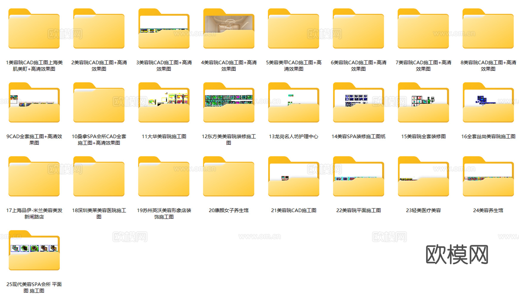 25套现代风格美容院spa会所养生会馆医美整形医院室内CADcad施工图
