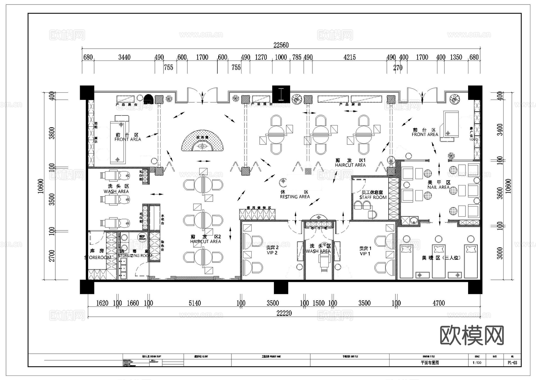 高档美发美甲美瞳 美容店  最新全套 施工图 效果图合集cad施工图