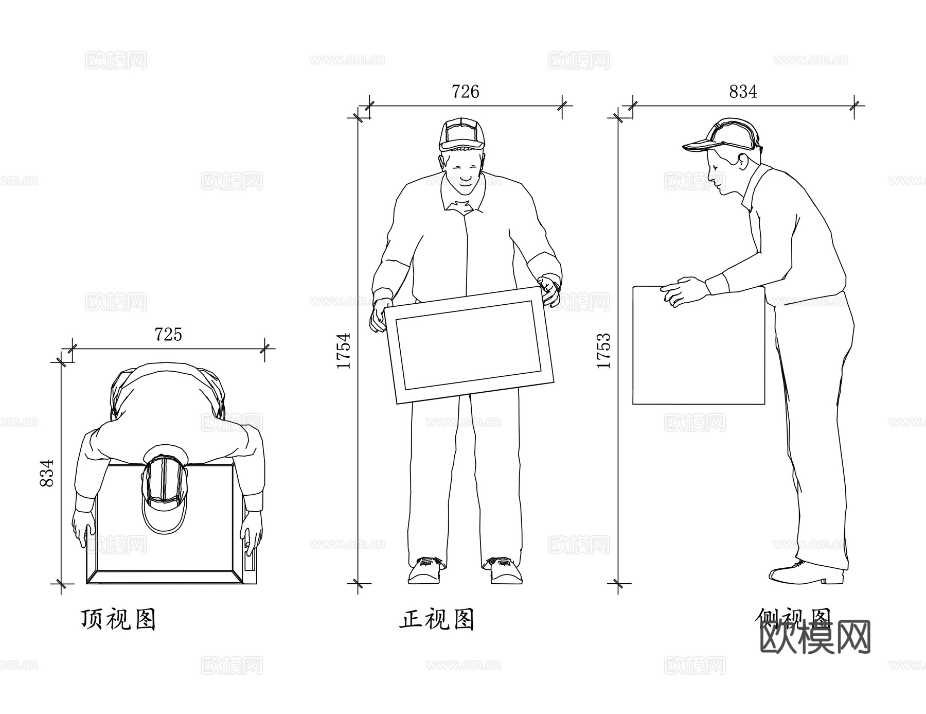 快递员 派件员 快递小哥 配送员 快件派送员cad施工图