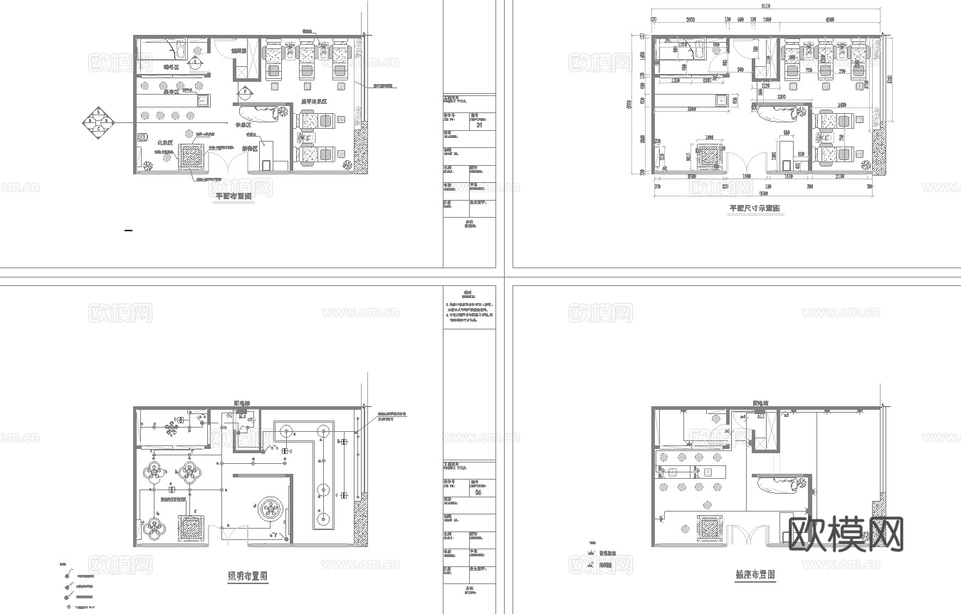 高档美容美甲  最新全套施工图设计cad施工图