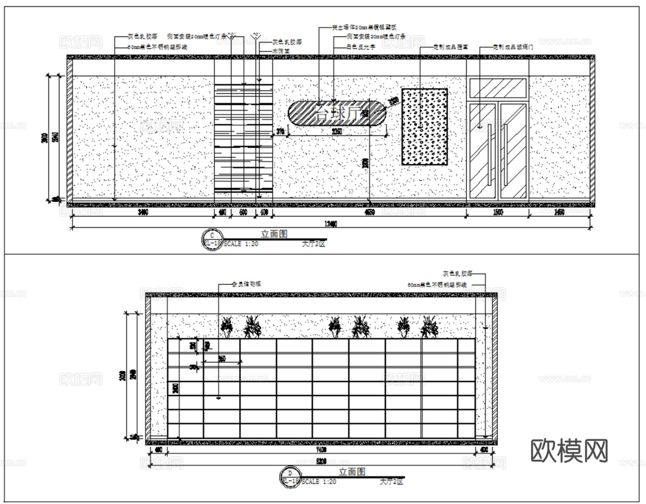 12套桌球斯诺克俱乐部台球厅室内CAD施工图最新整理合集cad施工图