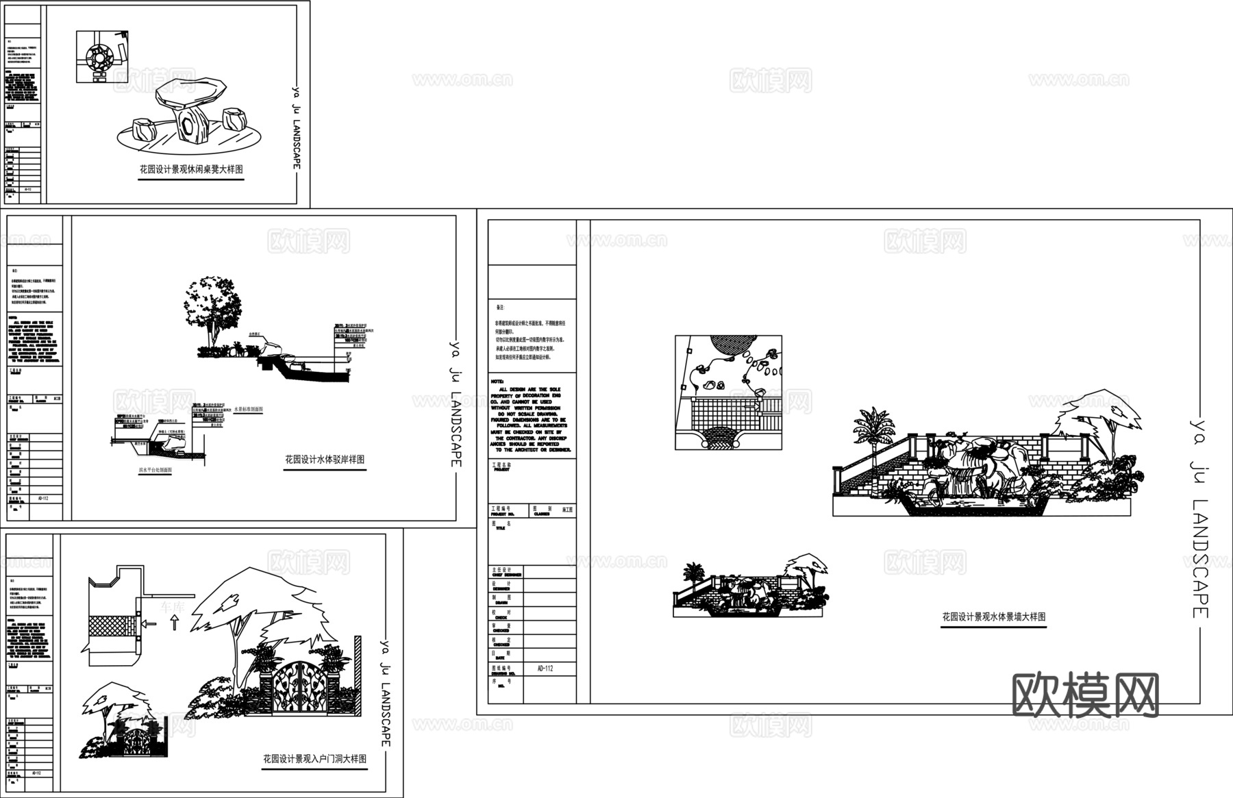 别墅庭院花园平面图CADcad施工图