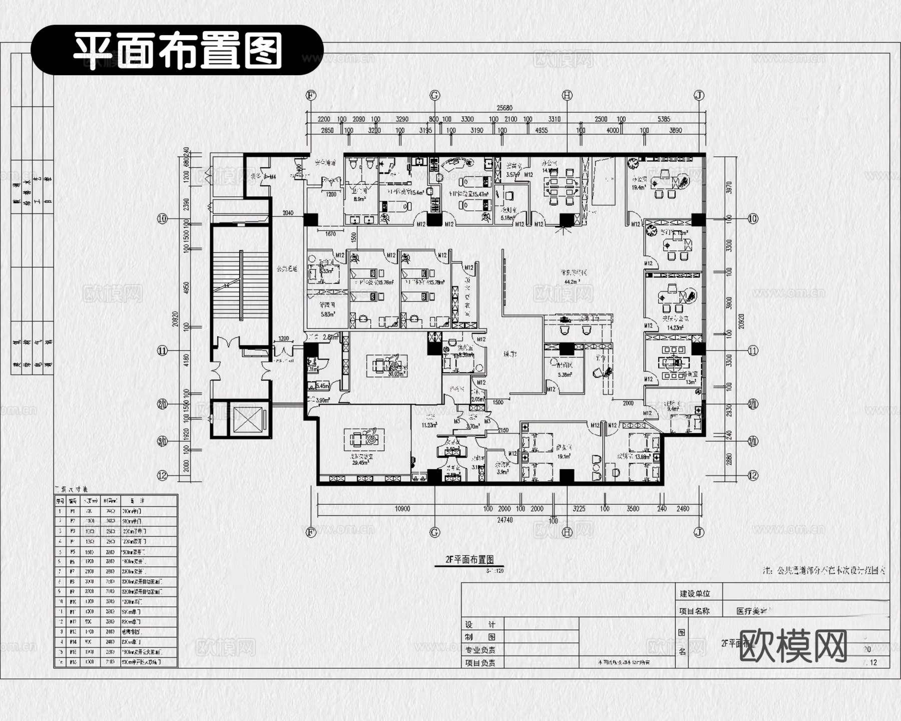 7套医美医疗美容医院美容院CAD施工图附效果图cad施工图